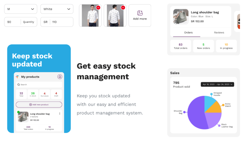 ادارة المخزون